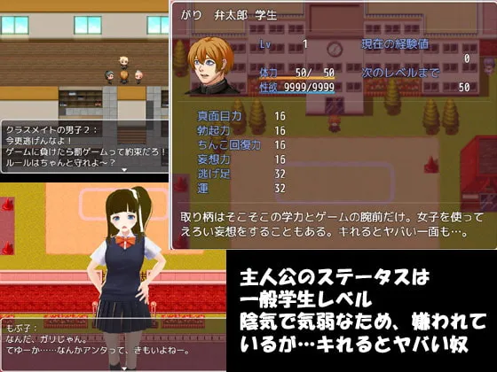 【JKエロ脱衣じゃんけんゲーム】地味っ子?とじゃんけん 【JKエロ脱衣じゃんけんゲーム】地味っ子?とじゃんけん