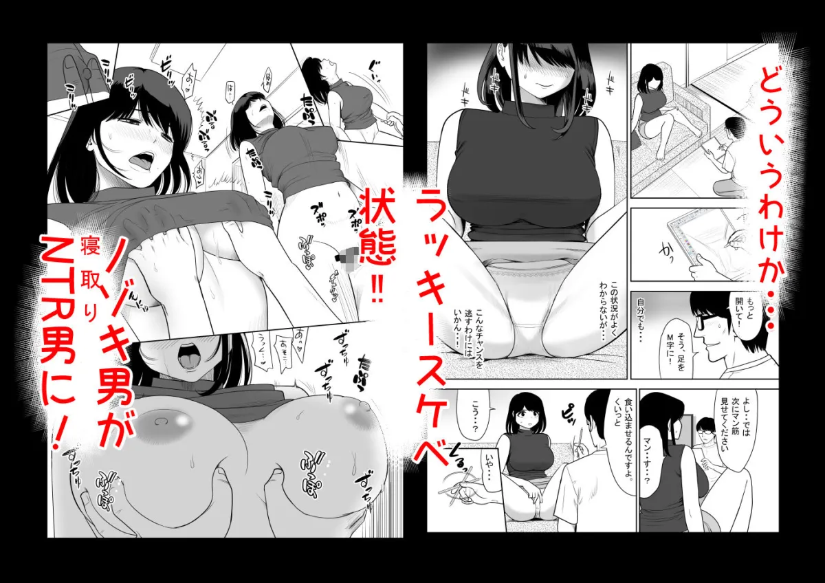 【人妻NTR】団地の隣の奥さん URでntあーる 【人妻NTR】団地の隣の奥さん URでntあーる