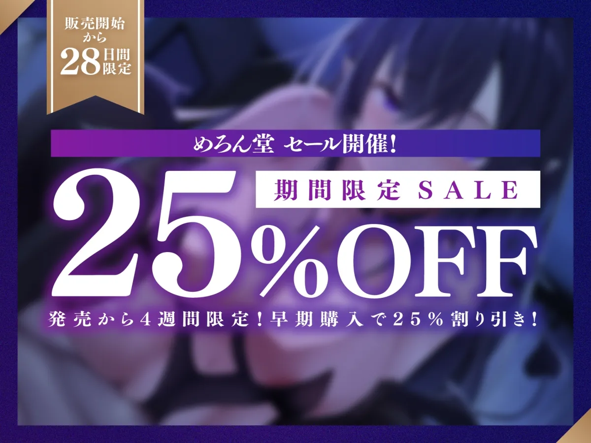 【CV:御子柴泉】【オホ声×密着×抜き特化】低音クールなドスケベお姉さんサキュバスの媚び媚び性処理～ぐぽぐぽオホ声フェラで強制快楽イキ地獄～【KU100】