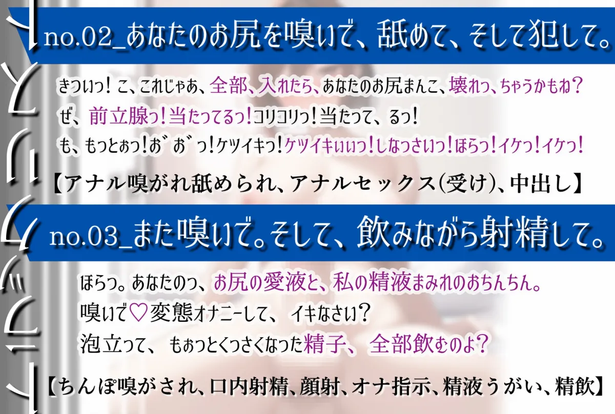 【CV:Ah-ya】【発売から28日間30%オフ!】ふたなり彼女といっしょ!♭2ふたなり彼女のくっさいちんぽとぼくのアナル。 【CV:Ah-ya】【発売から28日間30%オフ!】ふたなり彼女といっしょ!♭2ふたなり彼女のくっさいちんぽとぼくのアナル。
