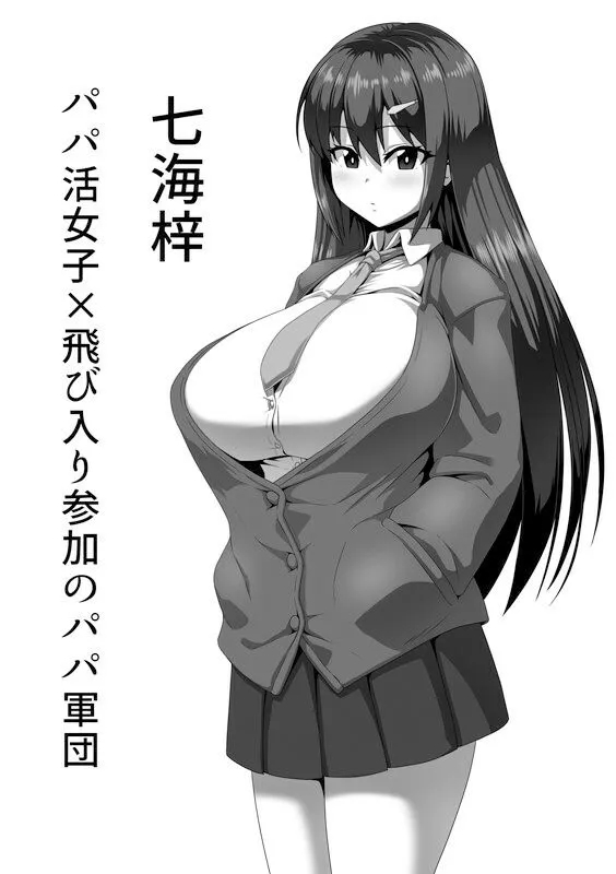 【ロリ】メスざかり 淫乱女子たちの種付け中出しSEX集 【ロリ】メスざかり 淫乱女子たちの種付け中出しSEX集