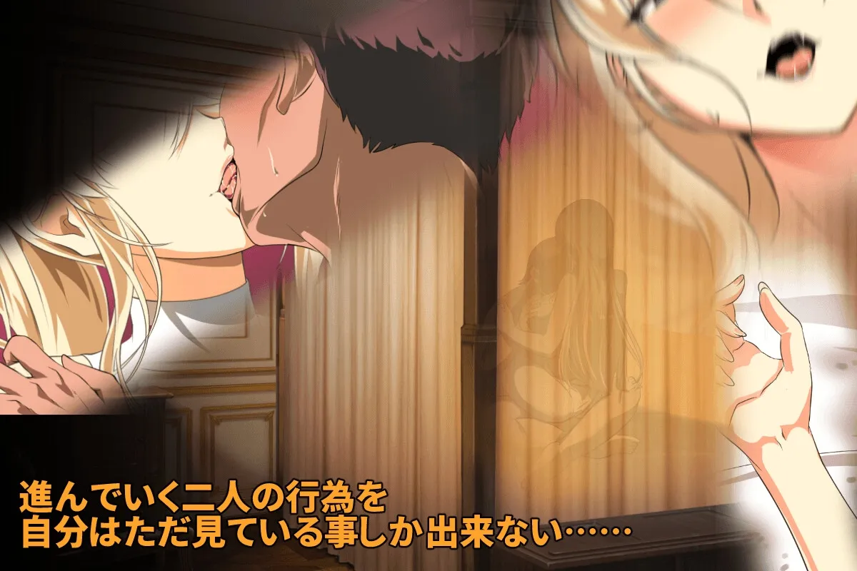 【姫騎士NTRエロRPG】金色の冷笑