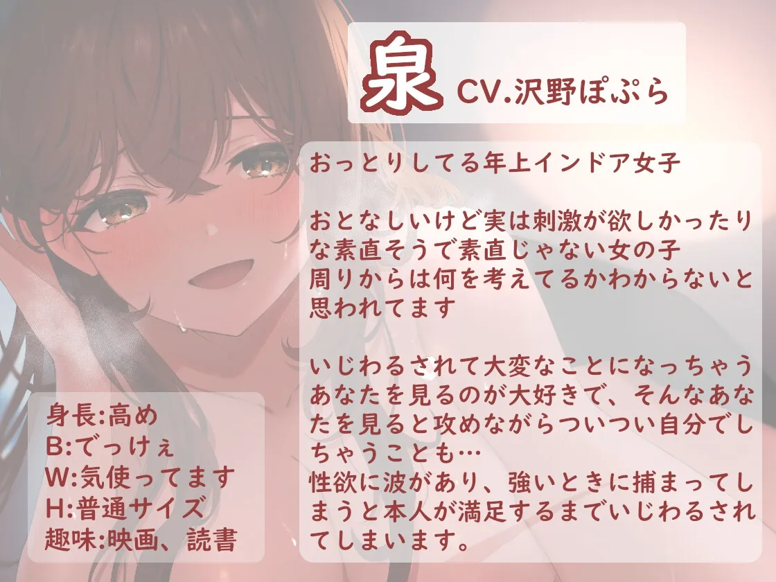 【CV:沢野ぽぷら】【催眠音声】かのじょにたべられる?〜愛しの彼女は発情期〜【イラスト:あよ】 【CV:沢野ぽぷら】【催眠音声】かのじょにたべられる?〜愛しの彼女は発情期〜【イラスト:あよ】