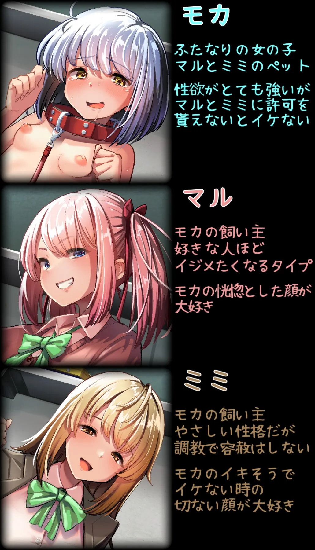 【秋野かえで×JK】踏まれて 笑われて 焦らされて ふたなりマゾペットとして羞恥絶頂する催眠音声