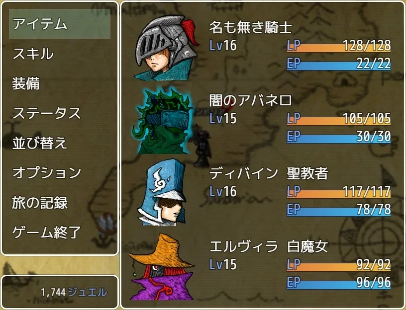 【魔王討伐RPG】VELLUM QUEST ~神の残滓~