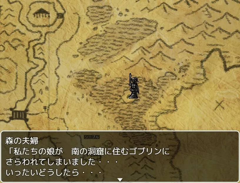 【魔王討伐RPG】VELLUM QUEST ~神の残滓~