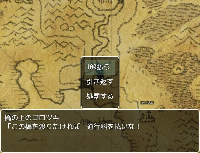 【魔王討伐RPG】VELLUM QUEST ~神の残滓~