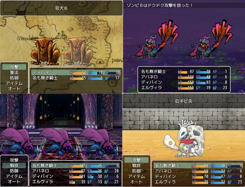 【魔王討伐RPG】VELLUM QUEST ~神の残滓~