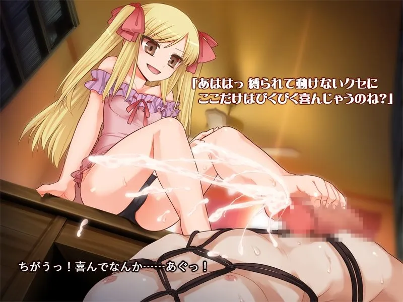 【女性優位・男性受けエロADV】M男シリーズ総集編-MシチュADV4本セット-