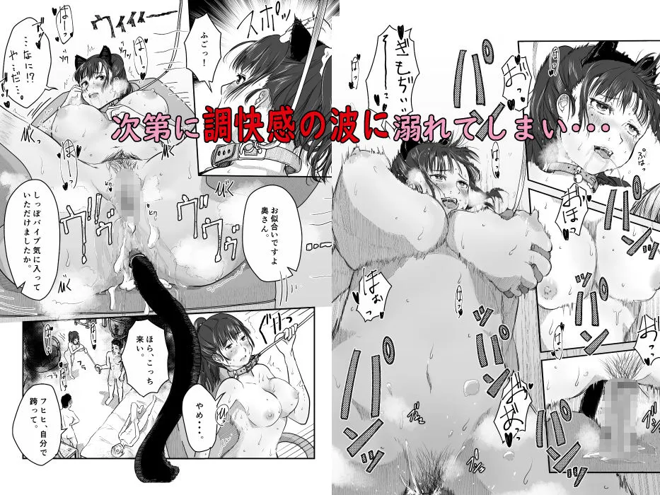 【人妻寝取られ】僕の愛妻がNTR婦人科検診