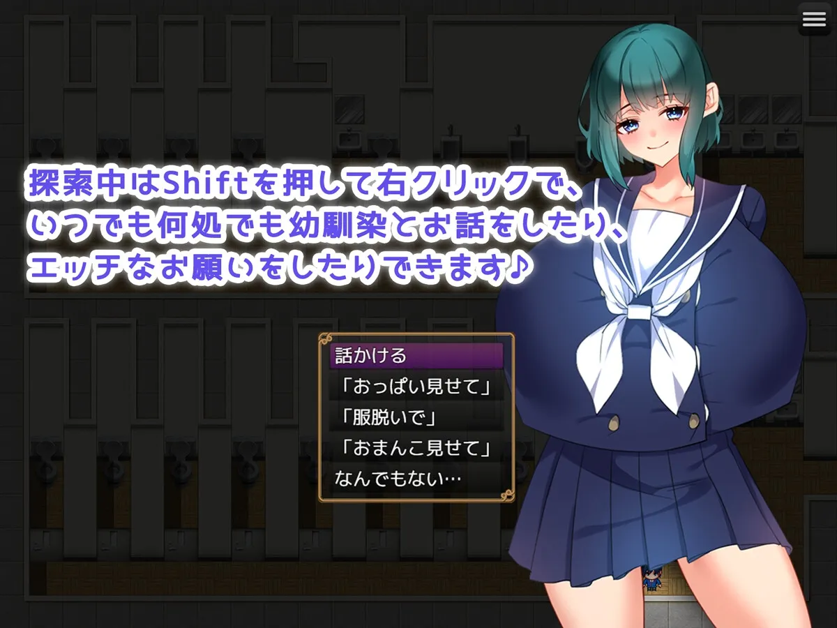 【JK探索エロADV】エッチな七不思議探索! ～夜の学校で中出しセックス♪～