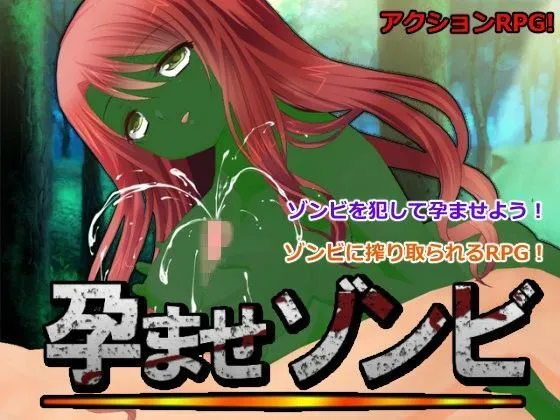 【エロRPG】年末年始！RPG作品4本セット