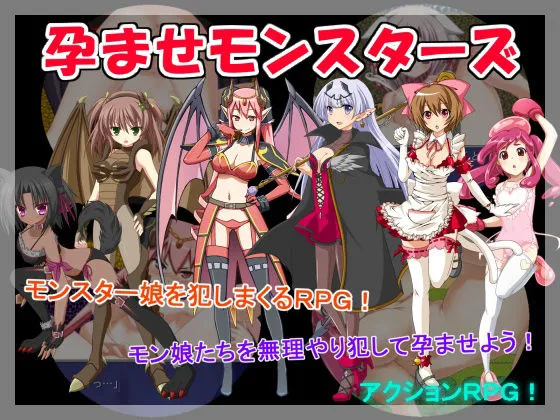 【エロRPG】年末年始！RPG作品4本セット