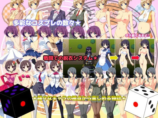 【すごろくエロRPG】FANZA限定「悪堕ちすごろく1+2」お正月スペシャルセット!【2023年1月9日まで】 【すごろくエロRPG】FANZA限定「悪堕ちすごろく1+2」お正月スペシャルセット!【2023年1月9日まで】