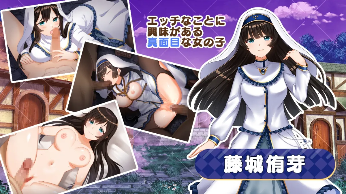 【サキュバスエロRPG】欲望のカルナヴァル～俺の淫魔たちが理想的すぎる件～