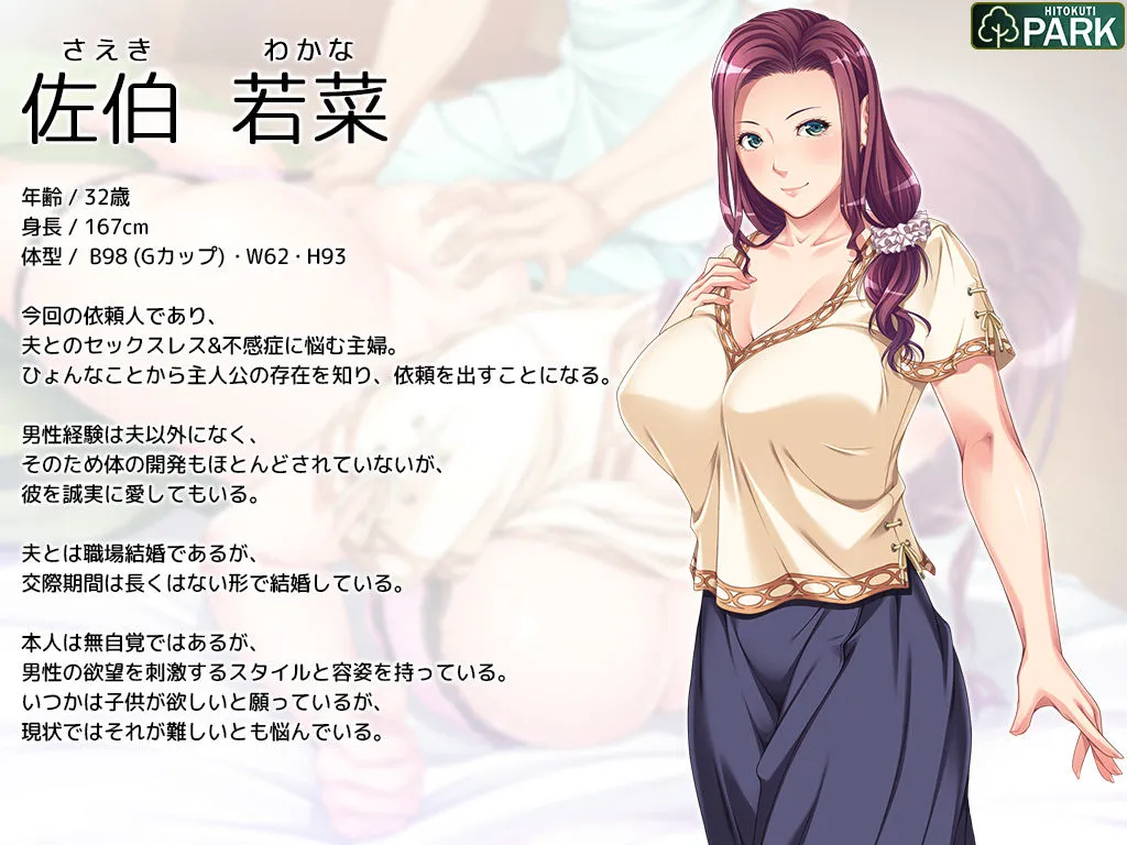【人妻NTRエロADV】奥さま性感マッサージ 膣奥まで訪問サービス! 【人妻NTRエロADV】奥さま性感マッサージ 膣奥まで訪問サービス!