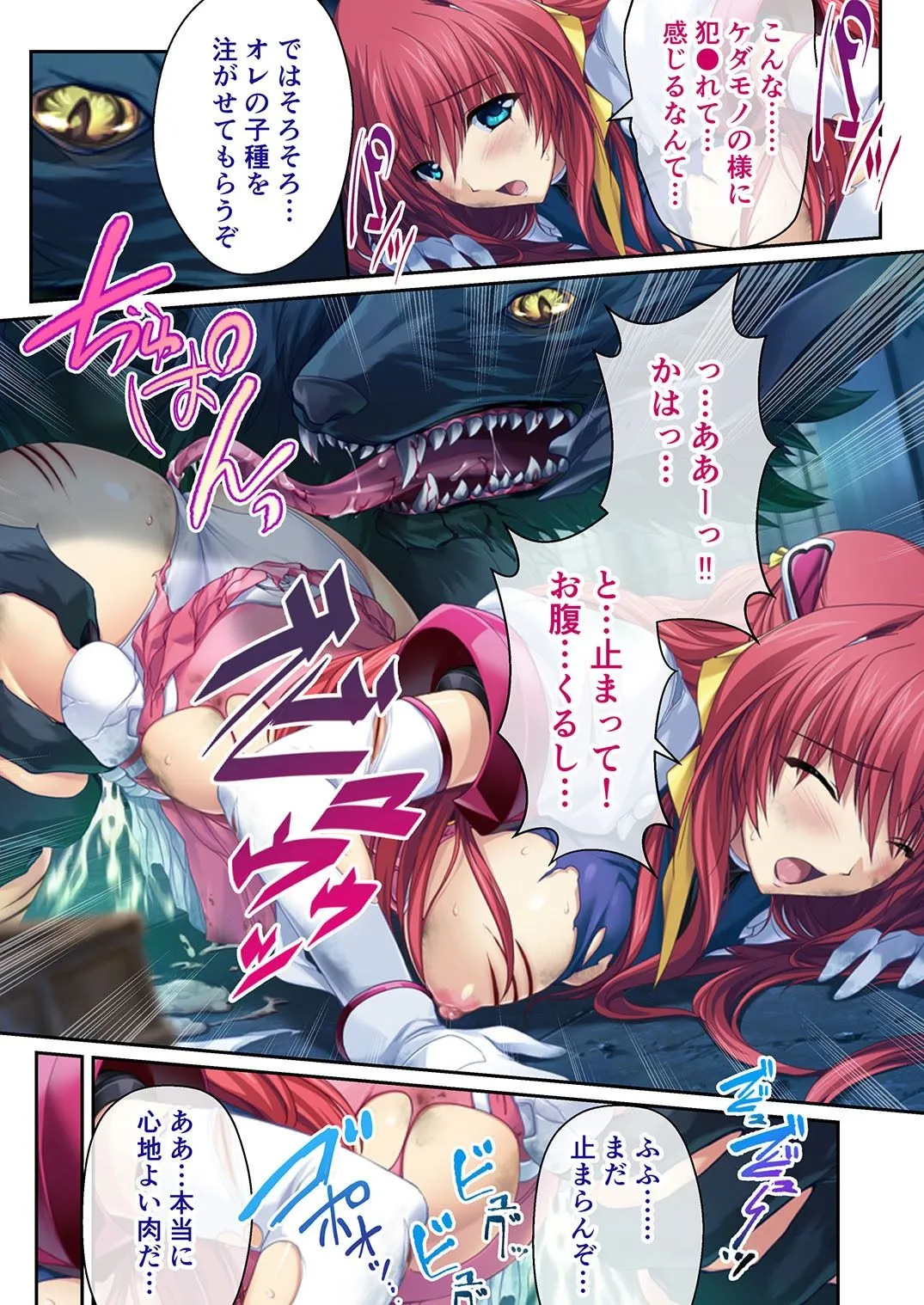 超昂天使エスカレイヤー・リブート デジタルコミカライズ ~Over Beat Angel 悪の現場にただ今参上!~ モザイクコミック総集編 超昂天使エスカレイヤー・リブート デジタルコミカライズ ~Over Beat Angel 悪の現場にただ今参上!~ モザイクコミック総集編