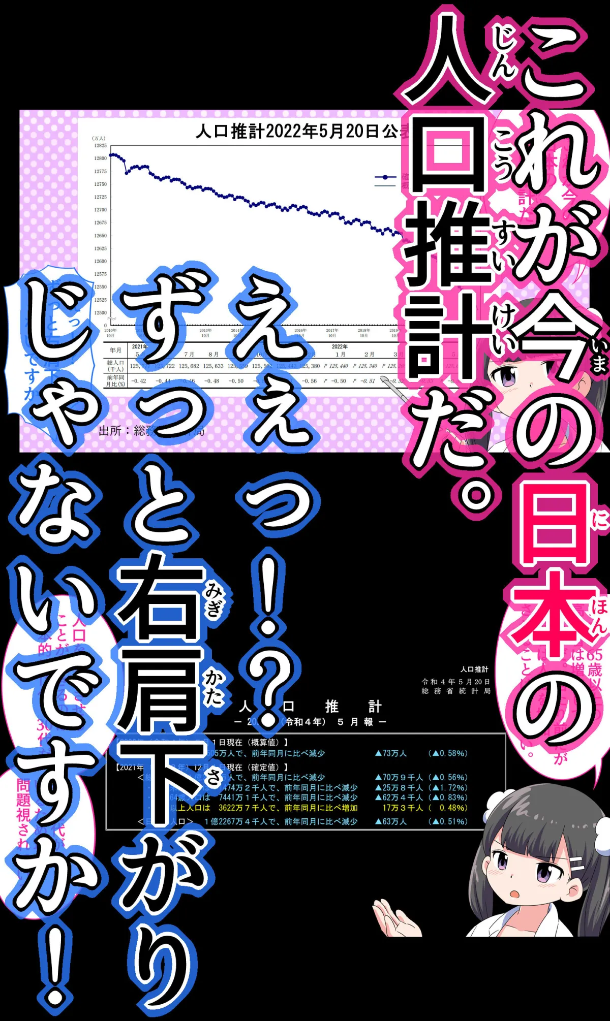 【フェルミ漫画大学 望月りん】【ショート版】フェルミエロ漫画入学【赤ちゃんをつくる本】子作り実習するぞ
