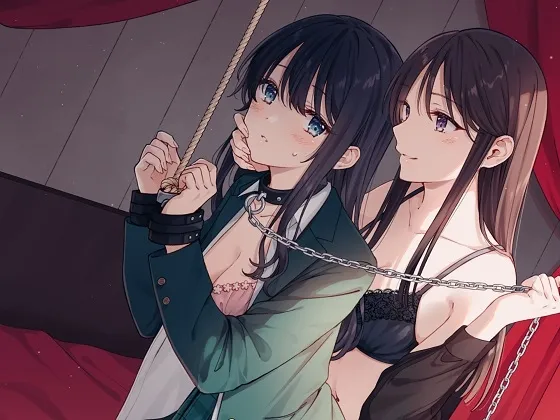 【CV:恋鈴桃歌/涼花みなせ】【TS百合】お姉様に服従する悦びを調教されたあなたは百合M奴隷【KU100】【イラスト:ただのゆきこ】 【CV:恋鈴桃歌/涼花みなせ】【TS百合】お姉様に服従する悦びを調教されたあなたは百合M奴隷【KU100】【イラスト:ただのゆきこ】