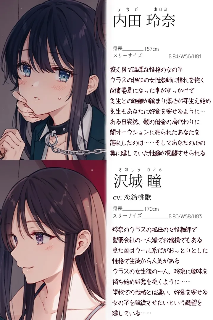 【CV:恋鈴桃歌/涼花みなせ】【TS百合】お姉様に服従する悦びを調教されたあなたは百合M奴隷【KU100】【イラスト:ただのゆきこ】 【CV:恋鈴桃歌/涼花みなせ】【TS百合】お姉様に服従する悦びを調教されたあなたは百合M奴隷【KU100】【イラスト:ただのゆきこ】