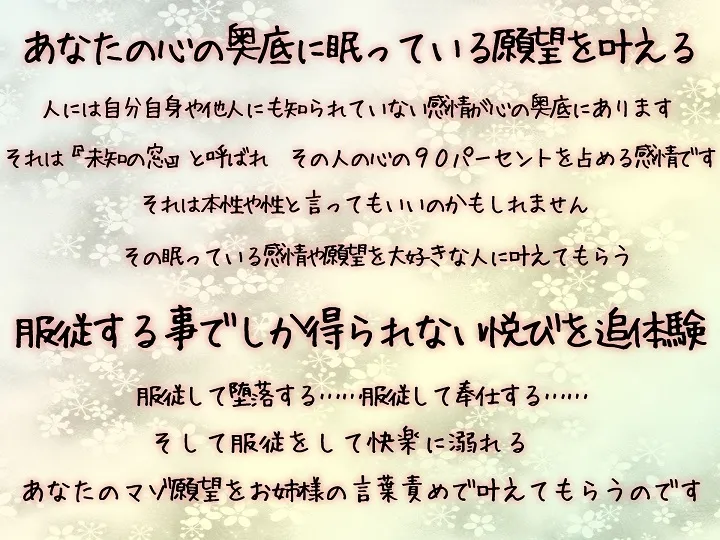 【CV:恋鈴桃歌/涼花みなせ】【TS百合】お姉様に服従する悦びを調教されたあなたは百合M奴隷【KU100】【イラスト:ただのゆきこ】 【CV:恋鈴桃歌/涼花みなせ】【TS百合】お姉様に服従する悦びを調教されたあなたは百合M奴隷【KU100】【イラスト:ただのゆきこ】