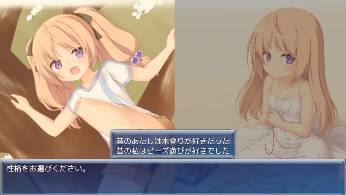 【性格選択型エロRPG】【特典:100分以上えっちなボイスドラマ付き!】ツインキャスト