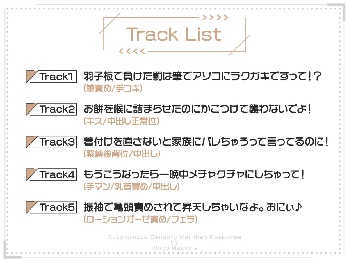 【CV:MOMOKA。】中出しOKな振り袖幼なじみに新春特濃ザーメン!【着衣SEXアニメ付き】