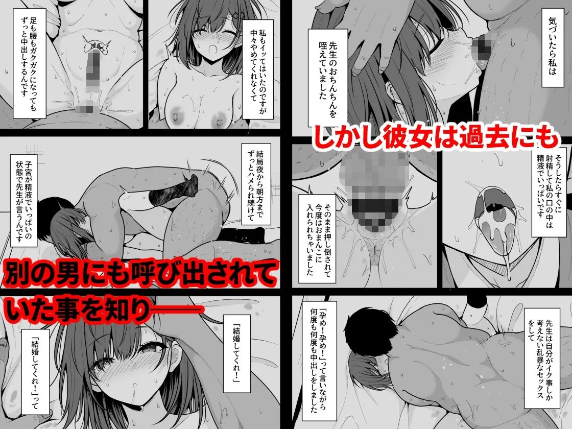 童貞卒業代行【ねこのこね/タケユウ C101】 童貞卒業代行【ねこのこね/タケユウ C101】