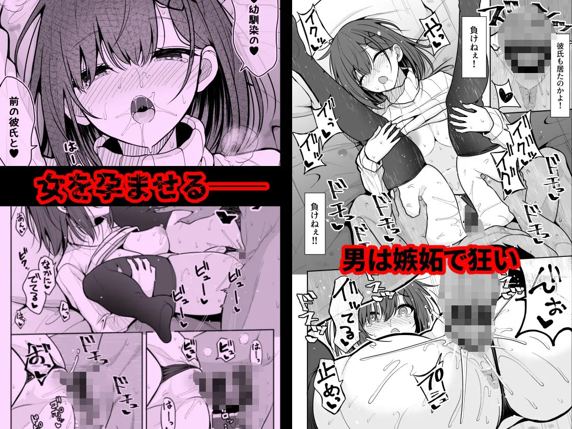 童貞卒業代行【ねこのこね/タケユウ C101】 童貞卒業代行【ねこのこね/タケユウ C101】