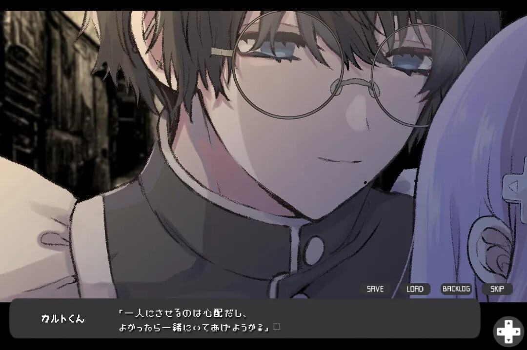 【アドベンチャーゲーム】メモリーガール 【アドベンチャーゲーム】メモリーガール