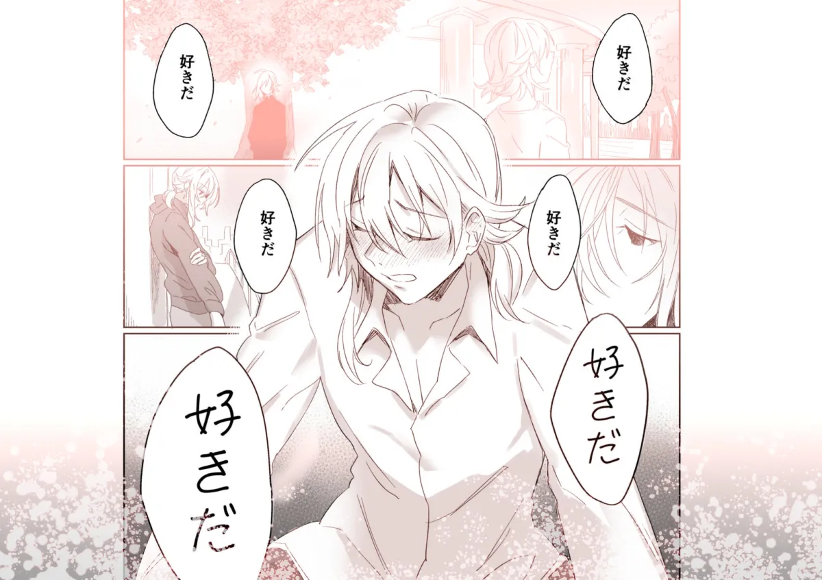 【弟×姉 おねショタ】【後編】お姉ちゃんとの年の差は埋まらないのに.