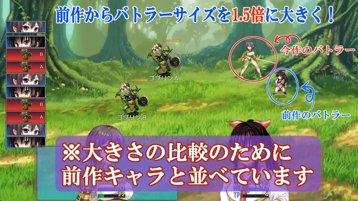 【エルフ姉弟エロRPG】うっかりサンピの大冒険2