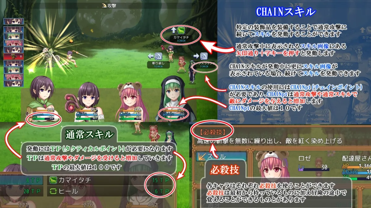 【エルフ姉弟エロRPG】うっかりサンピの大冒険2