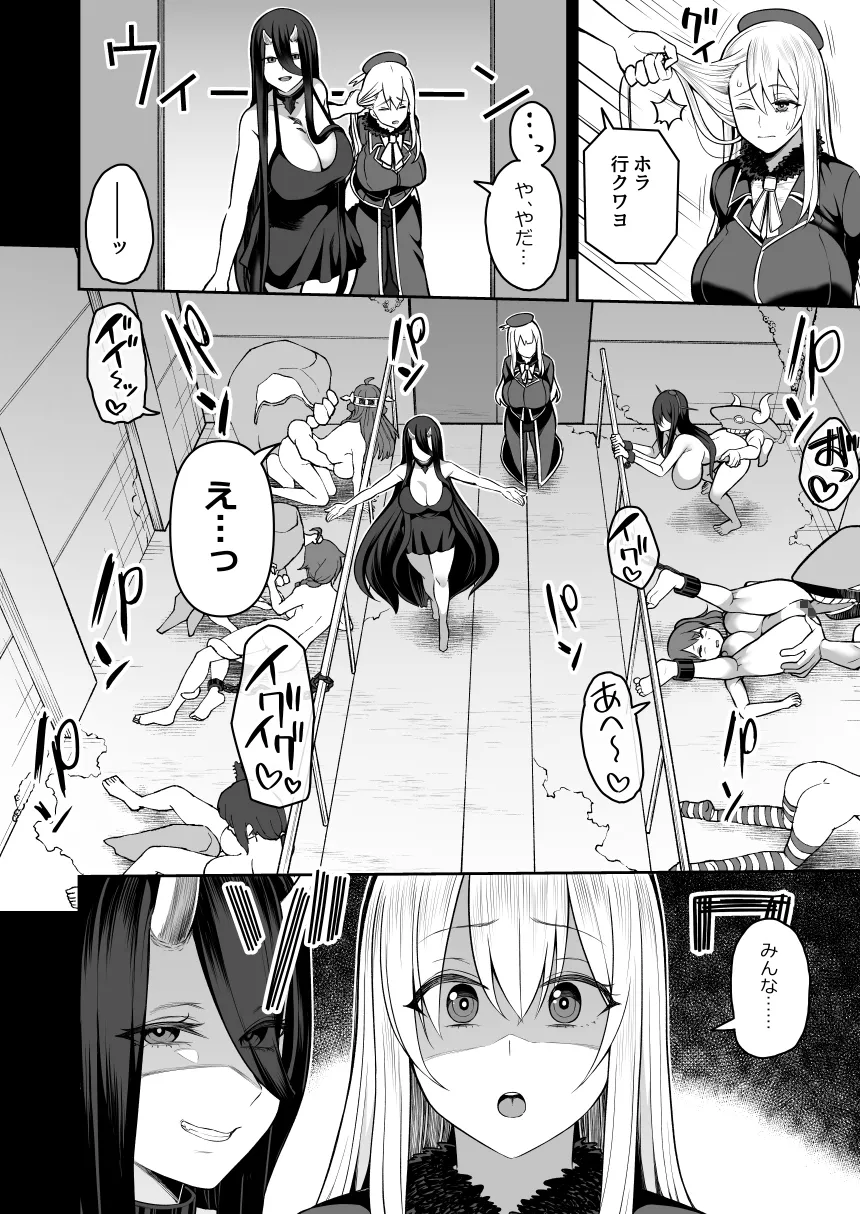 【艦これ ふたなり戦艦棲姫×艦娘】誰モ助ケニ来ナカッタ 【艦これ ふたなり戦艦棲姫×艦娘】誰モ助ケニ来ナカッタ