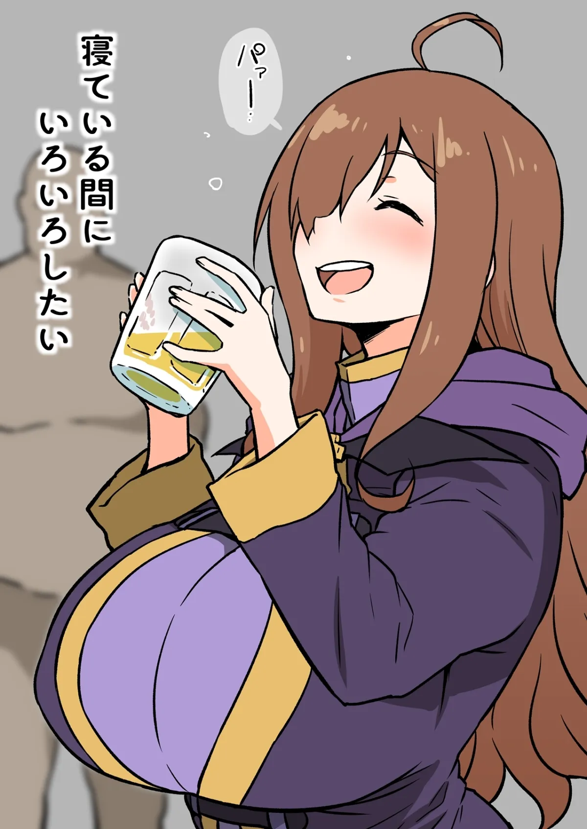 【泥酔睡眠姦】寝ている間に、いろいろしたい