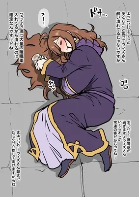 【泥酔睡眠姦】寝ている間に、いろいろしたい