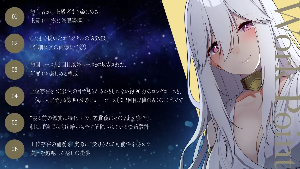 【CV:秋野かえで】【ASMR催眠音声】人間フェチの上位存在さんにたぁ〜っぷり可愛がられながら寝落ちしたい……!!【イラスト:Go-1】 【CV:秋野かえで】【ASMR催眠音声】人間フェチの上位存在さんにたぁ〜っぷり可愛がられながら寝落ちしたい……!!【イラスト:Go-1】