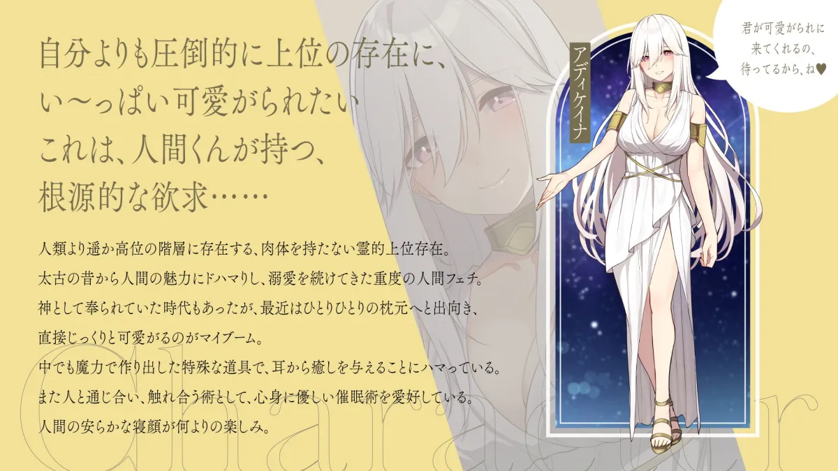 【CV:秋野かえで】【ASMR催眠音声】人間フェチの上位存在さんにたぁ〜っぷり可愛がられながら寝落ちしたい……!!【イラスト:Go-1】 【CV:秋野かえで】【ASMR催眠音声】人間フェチの上位存在さんにたぁ〜っぷり可愛がられながら寝落ちしたい……!!【イラスト:Go-1】