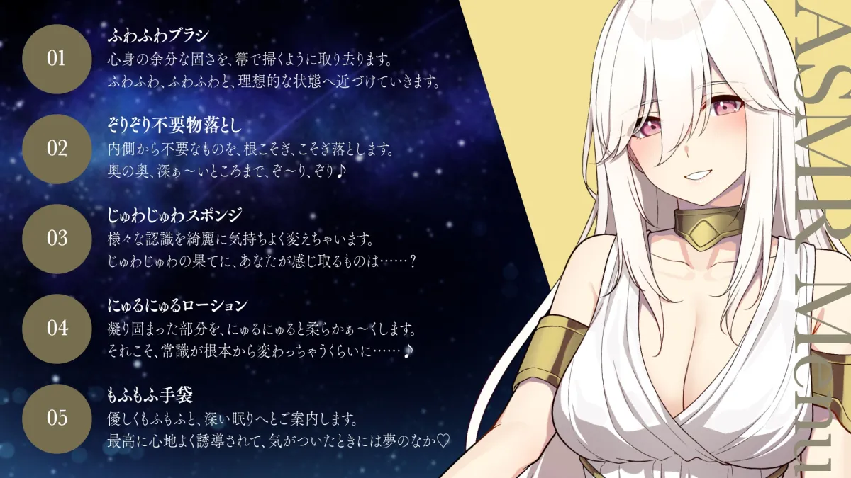 【CV:秋野かえで】【ASMR催眠音声】人間フェチの上位存在さんにたぁ〜っぷり可愛がられながら寝落ちしたい……!!【イラスト:Go-1】 【CV:秋野かえで】【ASMR催眠音声】人間フェチの上位存在さんにたぁ〜っぷり可愛がられながら寝落ちしたい……!!【イラスト:Go-1】