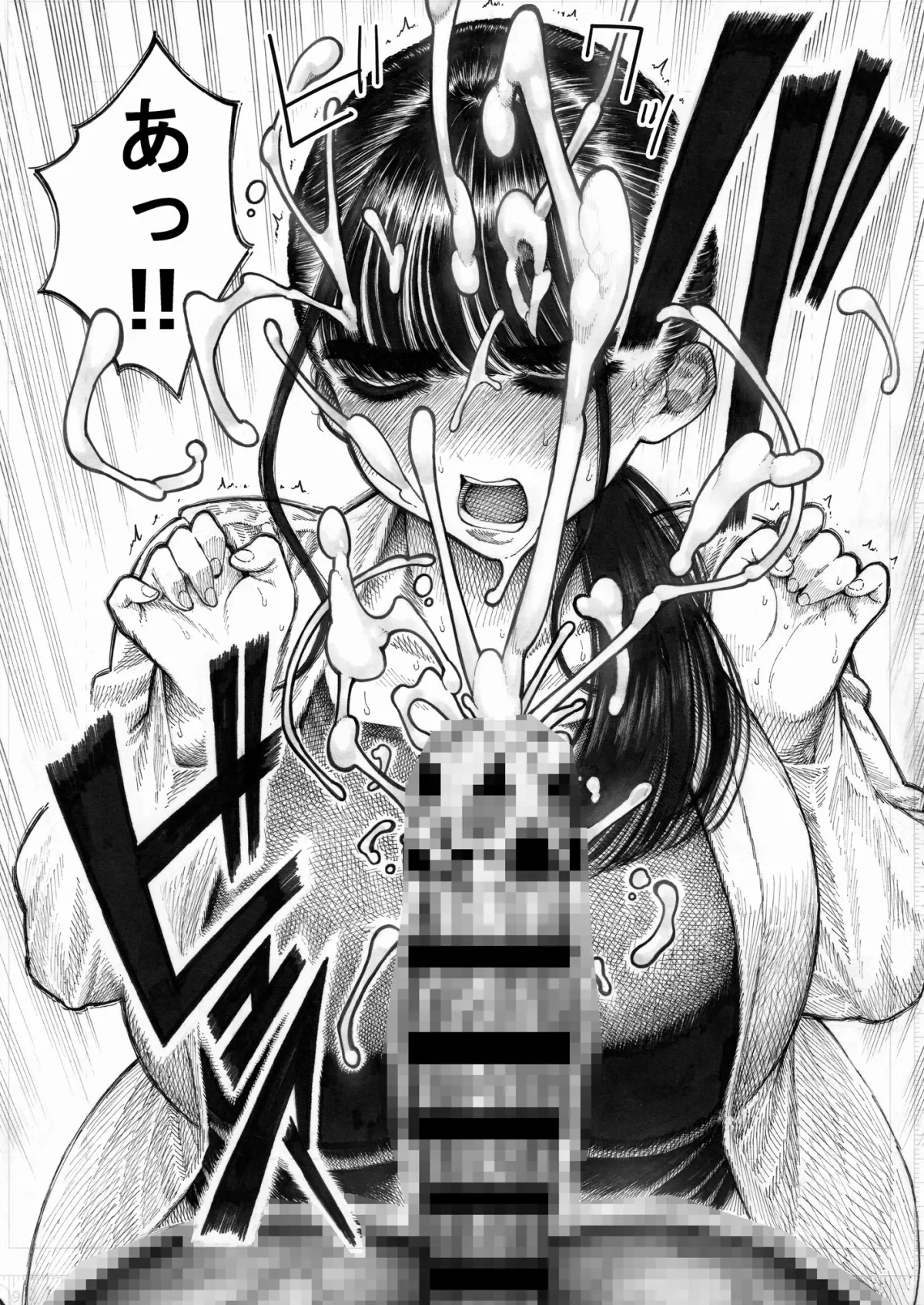 【保険女医×男子高生】世界一金玉がでかい高校生の話【作画・昼寝×原作・四谷啓太郎】