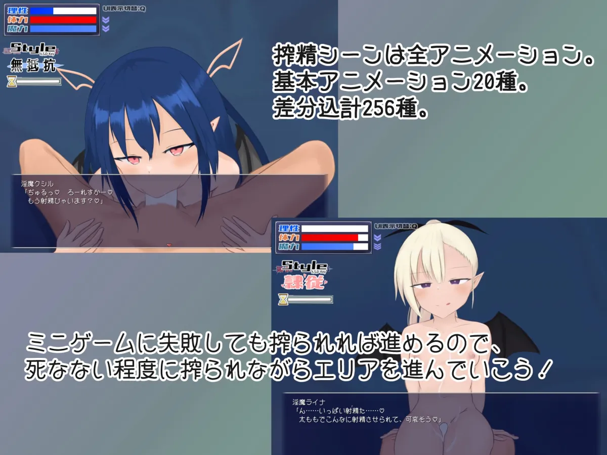 【サキュバス搾精Live2DエロアニメRPG】淫魔達の罠領域 【サキュバス搾精Live2DエロアニメRPG】淫魔達の罠領域