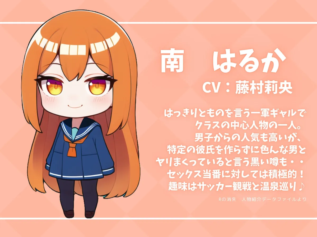 【藤村莉央×JK】クラスメイトはセックス当番!?朝から下品にご奉仕アクメ♪〜気になるギャル子と朝からパコハメSEX♪〜【#ショート同人】 【藤村莉央×JK】クラスメイトはセックス当番!?朝から下品にご奉仕アクメ♪〜気になるギャル子と朝からパコハメSEX♪〜【#ショート同人】