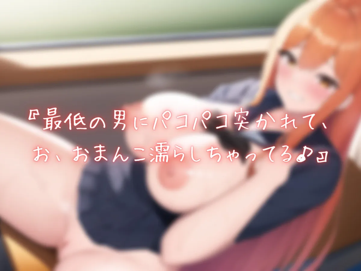 【藤村莉央×JK】クラスメイトはセックス当番!?朝から下品にご奉仕アクメ♪〜気になるギャル子と朝からパコハメSEX♪〜【#ショート同人】 【藤村莉央×JK】クラスメイトはセックス当番!?朝から下品にご奉仕アクメ♪〜気になるギャル子と朝からパコハメSEX♪〜【#ショート同人】