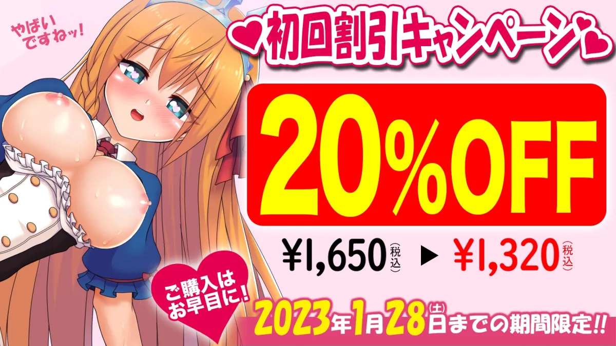 【プリコネ ペコリーヌ＆キャル＆コッコロ エロアニメ】中出しコネクト