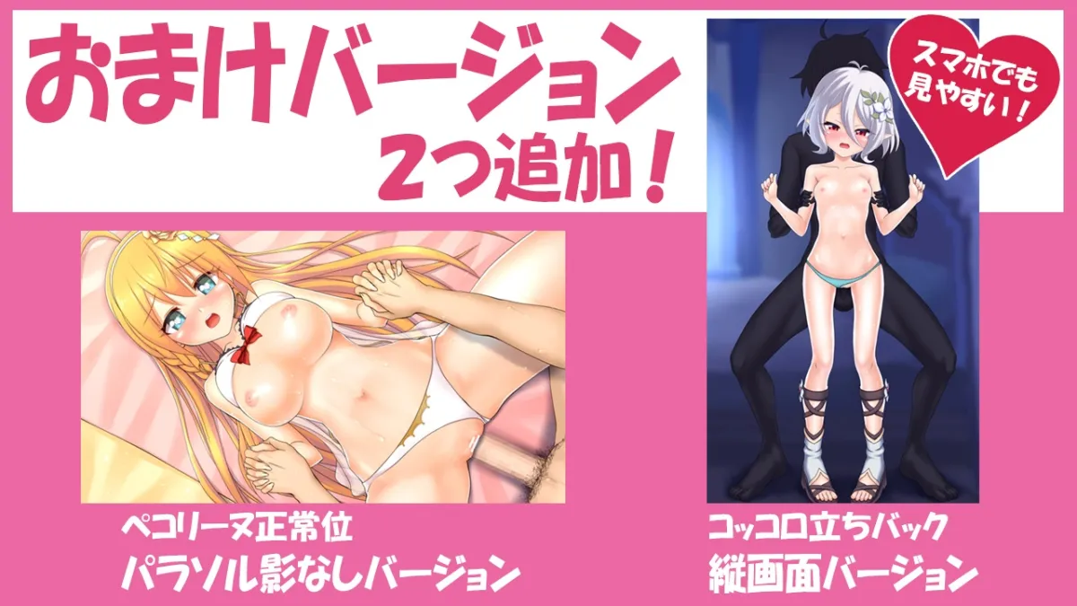 【プリコネ ペコリーヌ＆キャル＆コッコロ エロアニメ】中出しコネクト