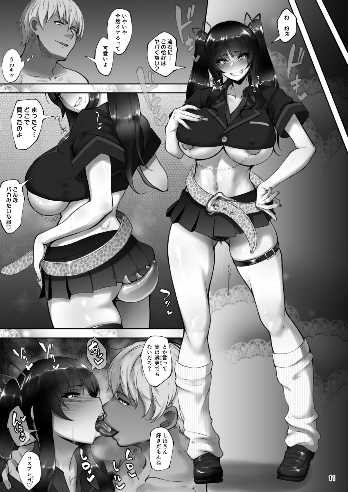 【ガルパン 西住しほ NTR】家元の浮気が本気になった日 後編