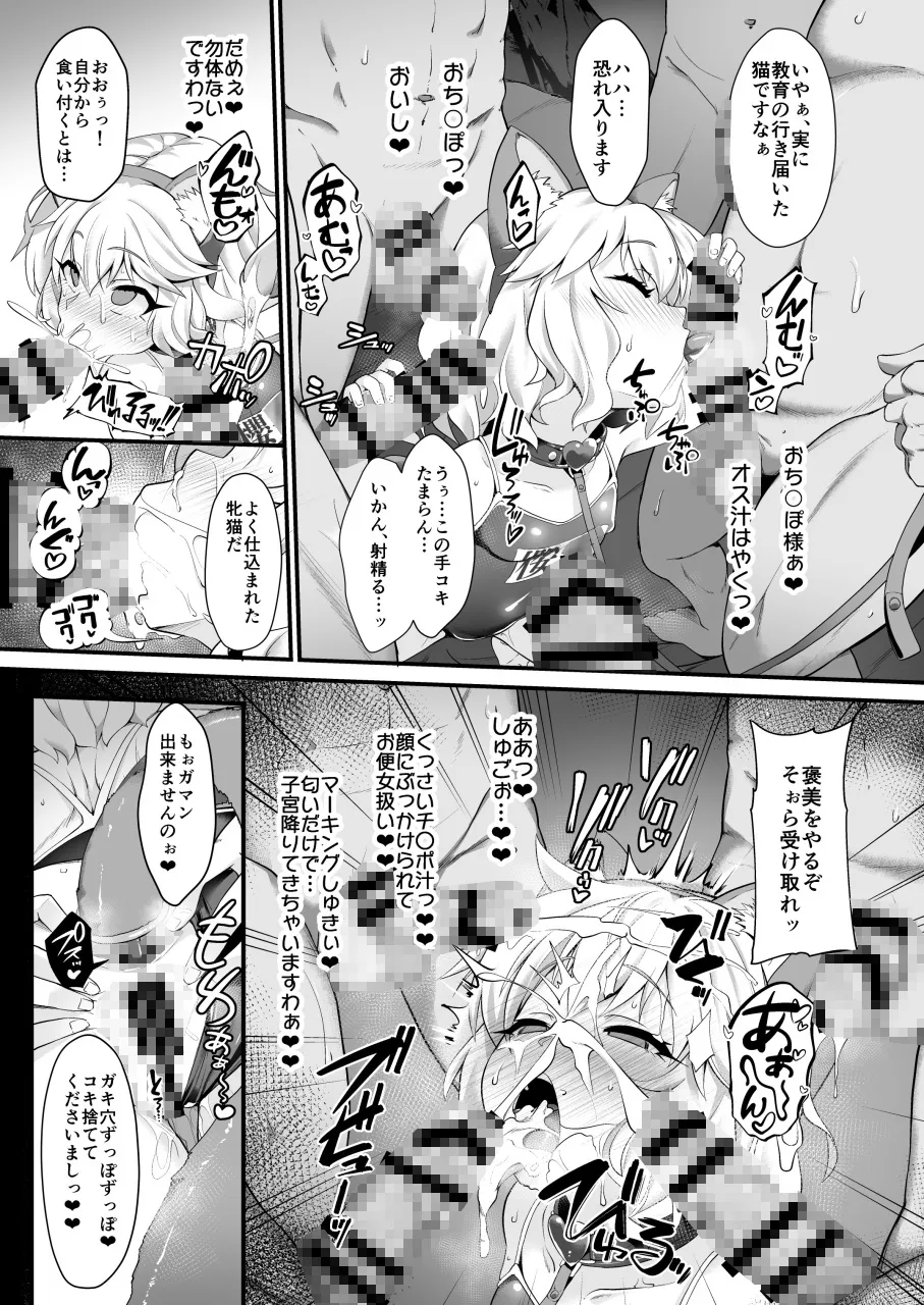 【デレマス 櫻井桃華】退魔忍モモカ