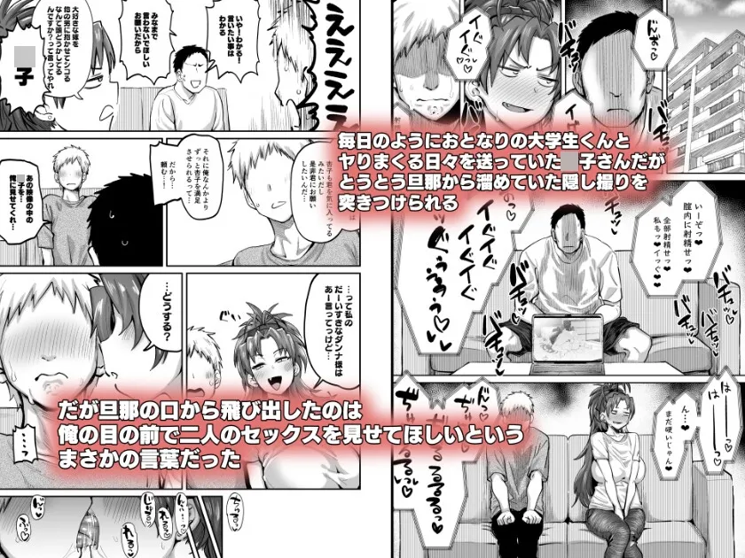 【まどマギ 人妻佐倉杏子】おとなりの元佐倉さんそのさん 【まどマギ 人妻佐倉杏子】おとなりの元佐倉さんそのさん