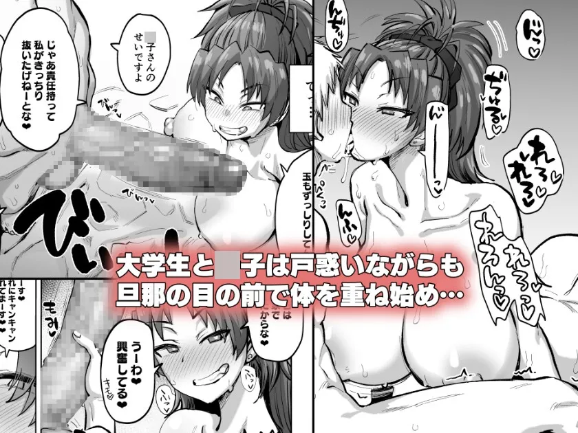 【まどマギ 人妻佐倉杏子】おとなりの元佐倉さんそのさん 【まどマギ 人妻佐倉杏子】おとなりの元佐倉さんそのさん