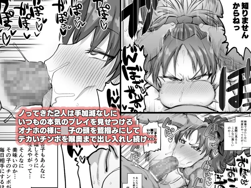 【まどマギ 人妻佐倉杏子】おとなりの元佐倉さんそのさん 【まどマギ 人妻佐倉杏子】おとなりの元佐倉さんそのさん